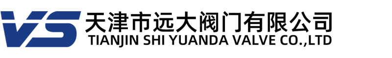 远大阀门